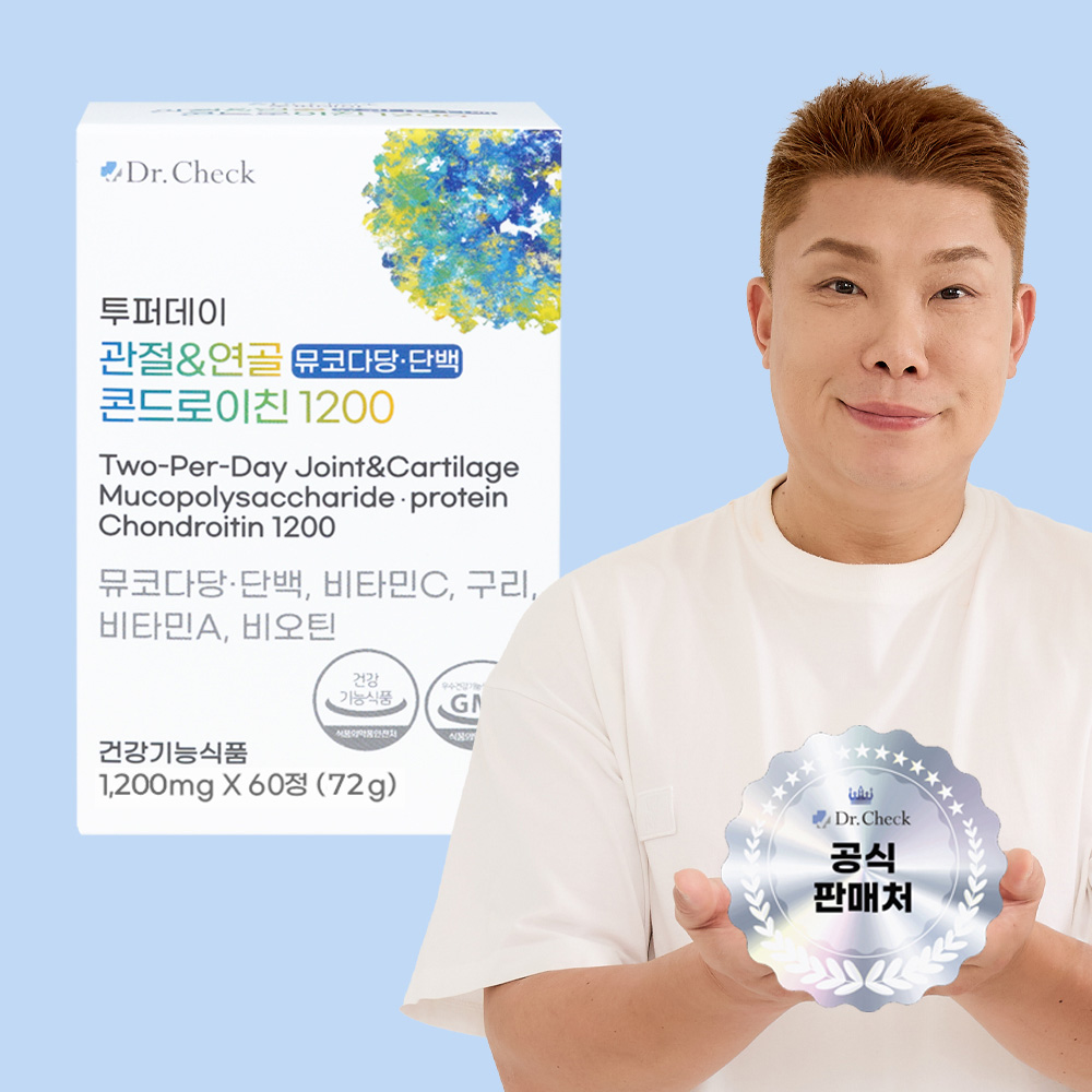 관절건강에 뮤코다당단백 콘드로이친 1200