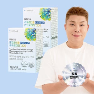 닥터체크 나지완 투퍼데이 관절&연골 뮤코다당 단백 소연골 콘드로이친 1200 60정 2박스