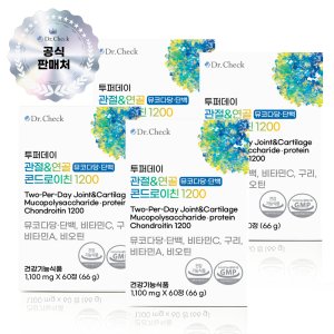 닥터체크 투퍼데이 관절&연골 뮤코다당 단백 소연골 콘드로이친 1200 60정 4박스