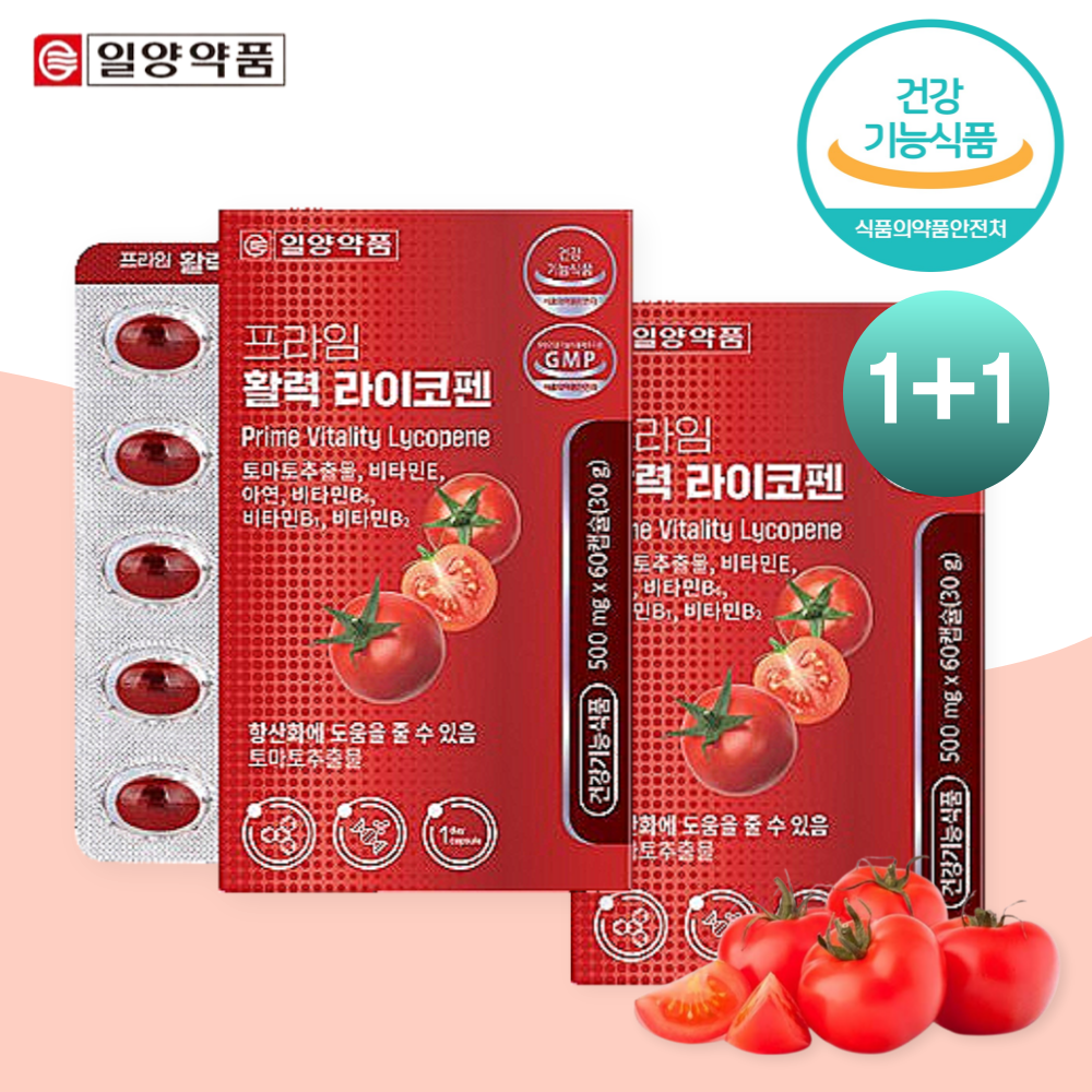 1+1 <b>프라임</b> 토마토추출물 라이코펜 리코펜 4개월분 비타민3종 함유 <b>스트레스</b> 직장인