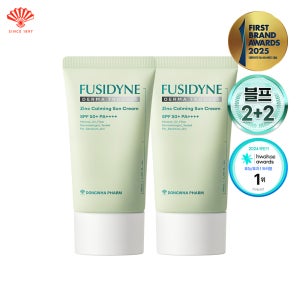 동화약품 후시다인 더마 트러블 징크 카밍 선크림 50ml, 2개