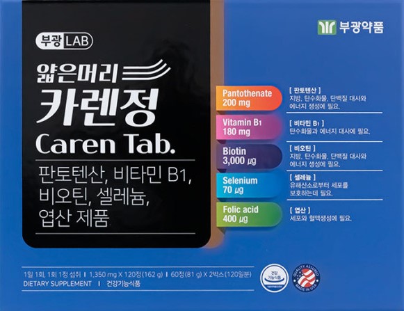 [약국정식] 부광 얇은머리 카렌정 120정 판토텐산 <b>비타민</b>B 비오틴 셀레늄 엽산 단백질 남녀노소 부모님면역력