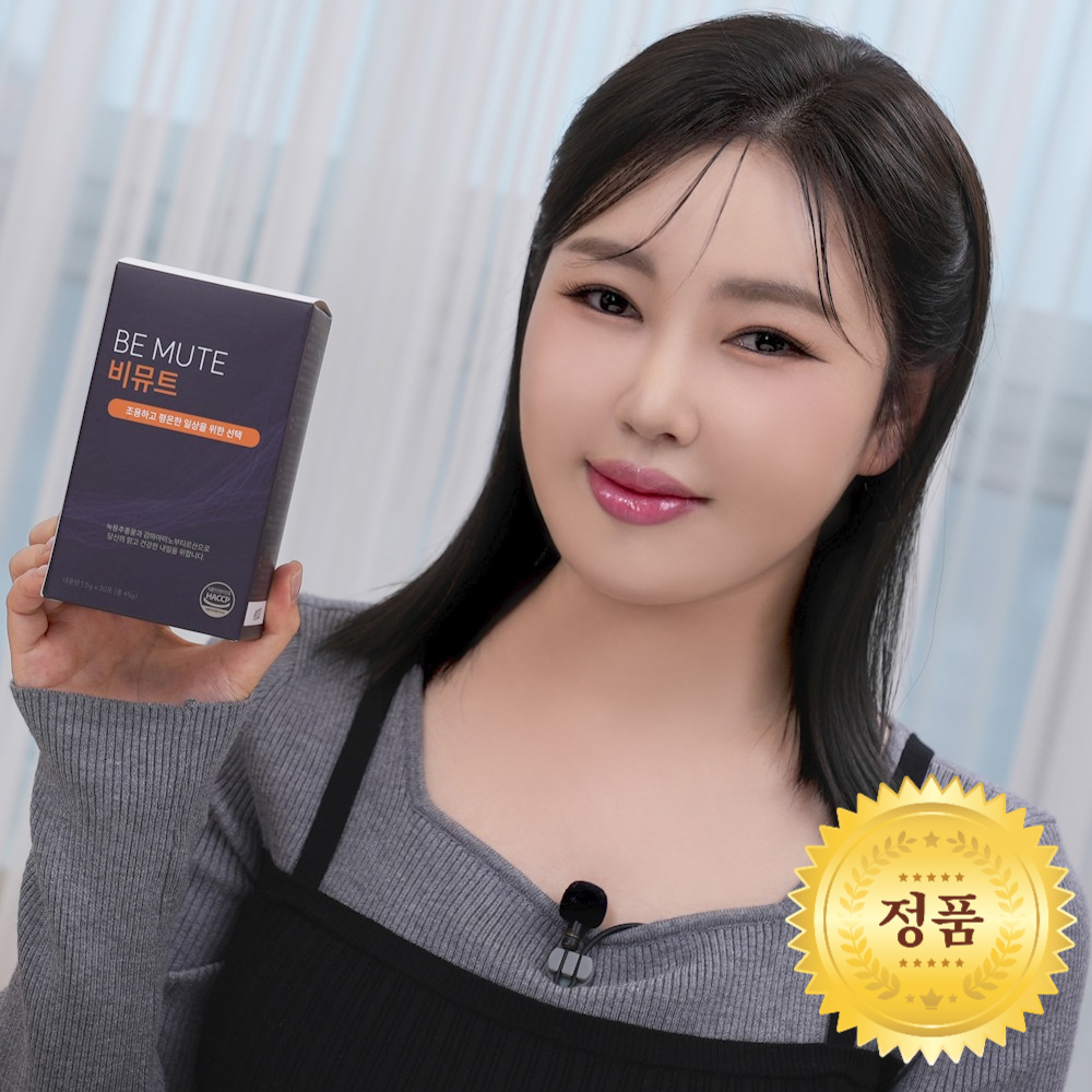 메디홉 <b>GABA</b> 비뮤트 프리미엄 3개월분 (3박스)