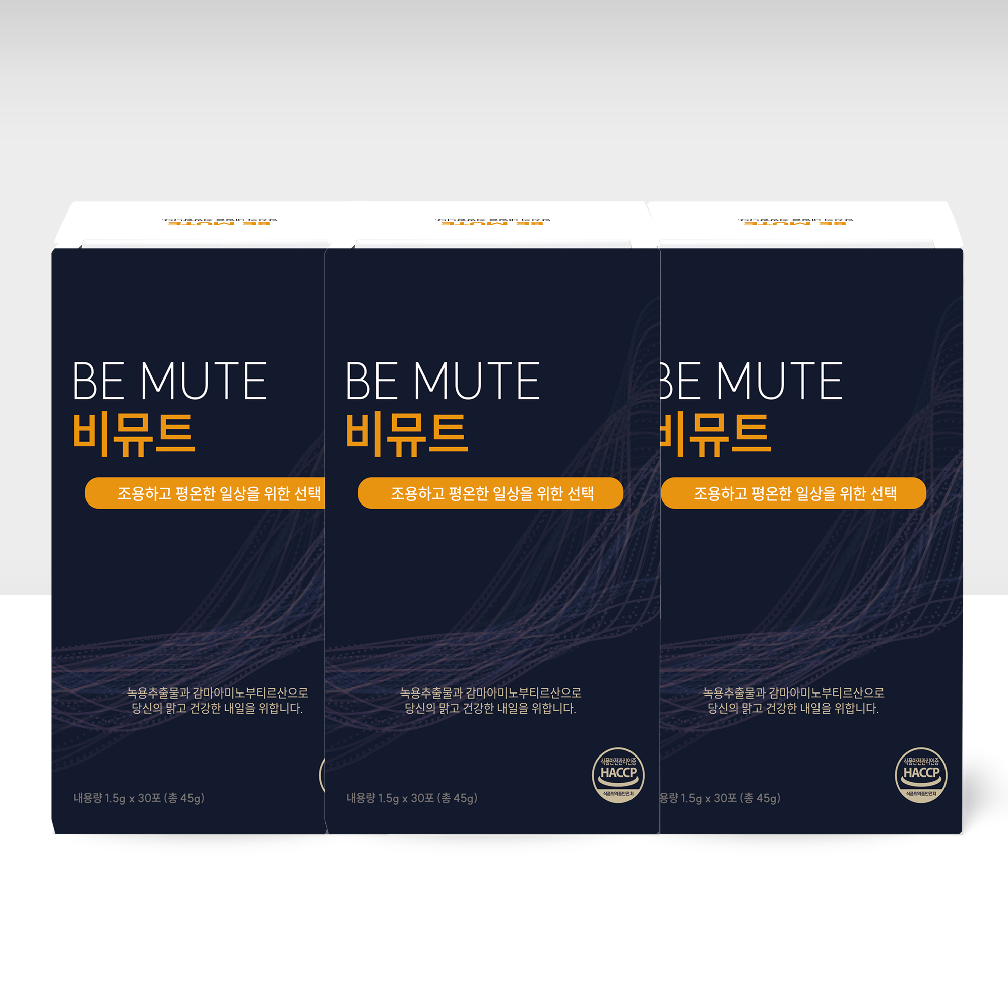 메디홉 <b>GABA</b> 비뮤트 프리미엄 3개월분 (3박스)