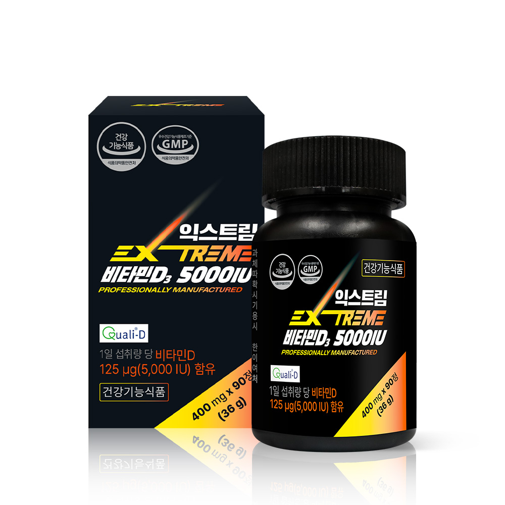 <b>익스트림</b> 고함량 <b>비타민D3</b> 5000IU 90정, 1개