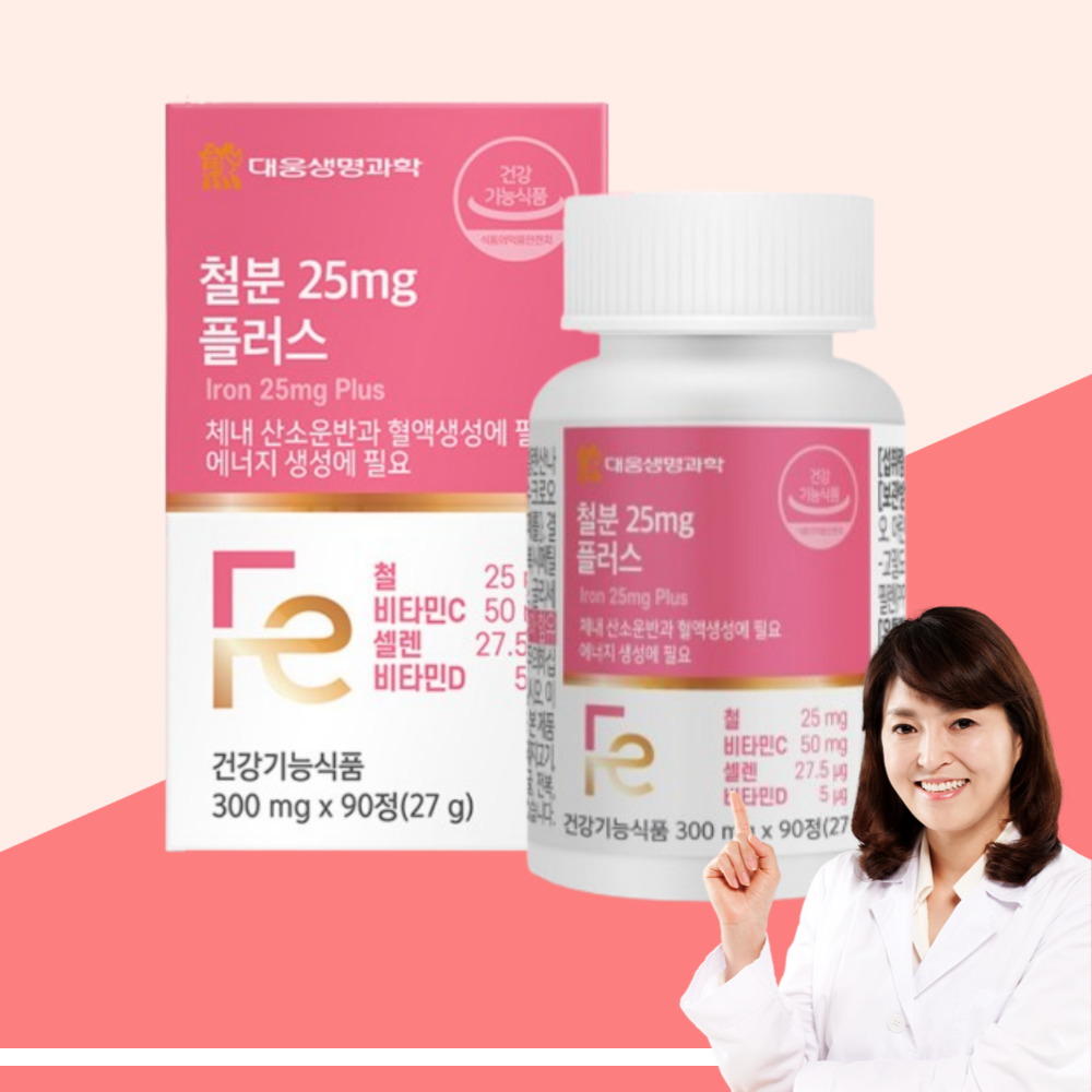 청소년철분제 철분 임산부철분제 여성 중학생철분제 사춘기보충제 90정, 1개