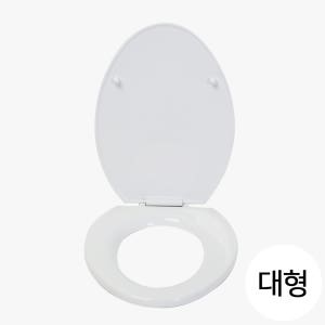 양변기 시트 변기시트 커버 대형 원터치 체결방식 욕실 화장실 교체 BAS2000