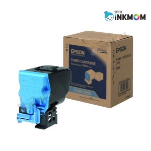 S050592 (엡손 0592) 청록 정품토너 Aculaser C3900DN CX37DN
