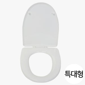 양변기 시트 변기시트 커버 특대형 원터치 체결방식 욕실 화장실 교체 BAS3000