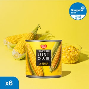 [N배송] 동원 저스트 노슈가 스위트콘 340g, 6개