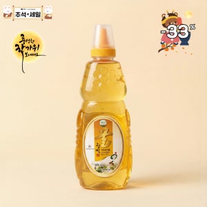 [국내산100%] 농협 청밀 1등급 천연벌꿀 아까시꿀 아카시아꿀 튜브형 1kg, 1개