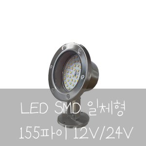 155파이 SMD 12W RGB 수중등 LED 매입 수영장 분수 연못 펜션 인테리어