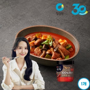 [N배송]청정원 순창 100% 국산고추장 1kg, 1개