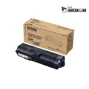 S110080 (엡손 10080) 검정 정품토너 AL-M310DN AL-M320DN