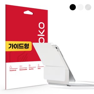 아이패드프로 7세대 11 M4 매직키보드 외부보호필름 스킨 1세트