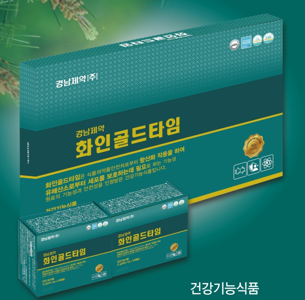 뉴 인사파워골드