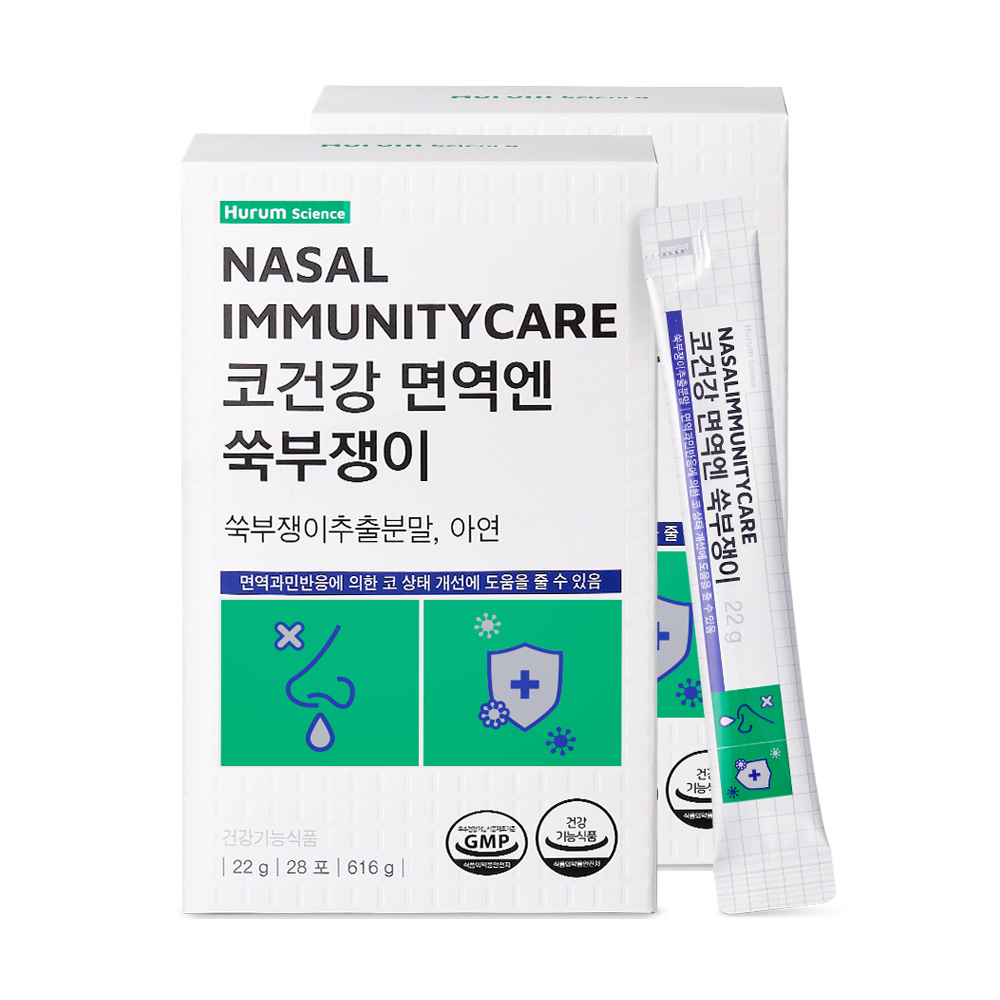 휴럼사이언스 코건강 <b>면역</b>엔 쑥부쟁이 28포 2박스 콧물 코막힘 비염 코가려움 히스타민 감소