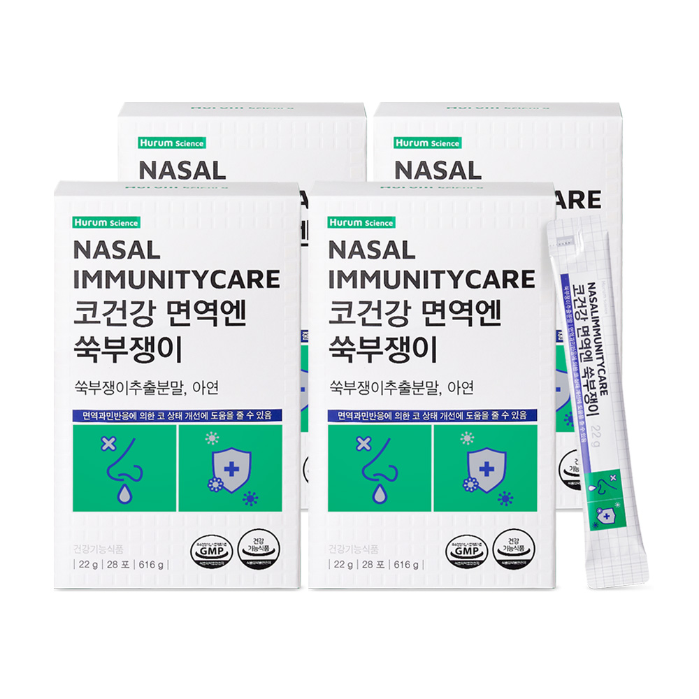 휴럼사이언스 코건강 <b>면역</b>엔 쑥부쟁이 28포 4박스 콧물 코막힘 비염 코가려움 히스타민 감소