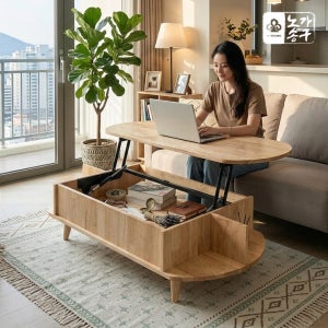 노송가구 국내제작 고무나무 원목100% 리프트업 테이블