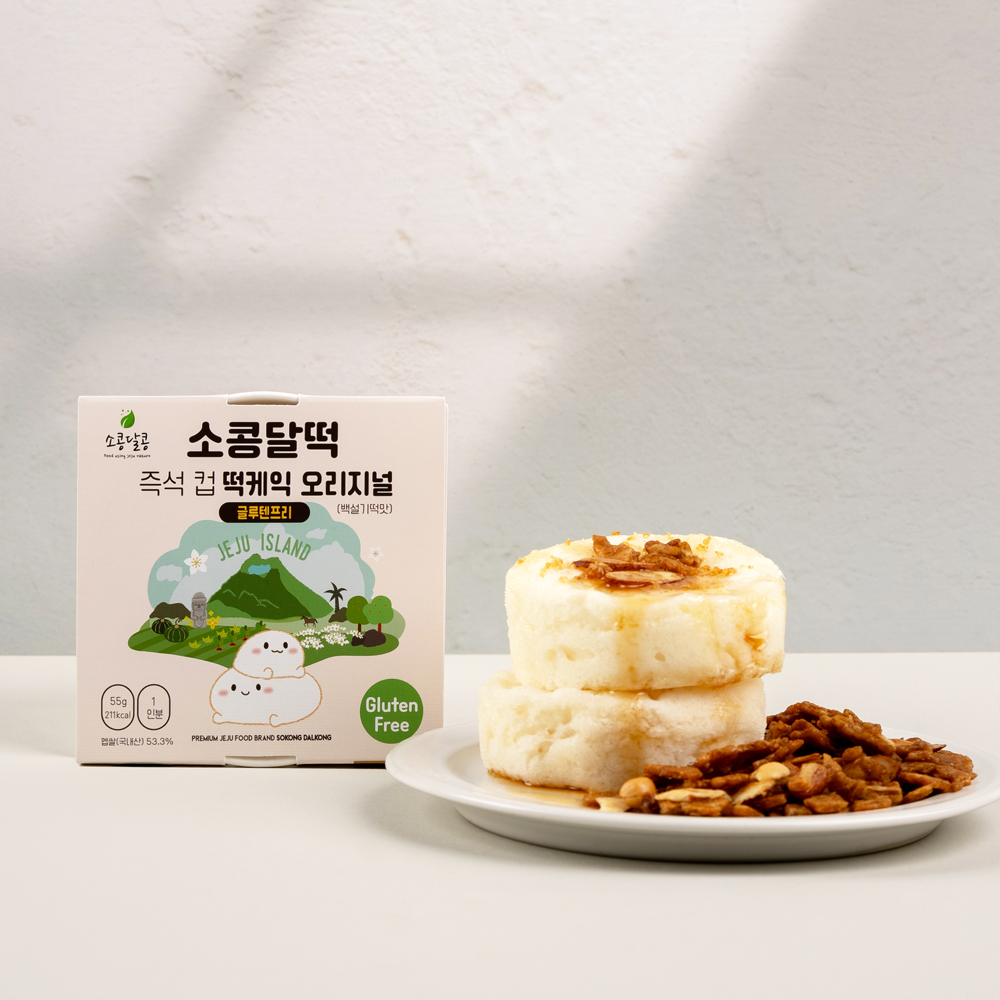 소콩달떡 제주 즉석컵 떡케익 오리저널(글루텐프리) 55gX1개 체험학습 어린이 어르신 떡만들기체험