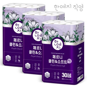 한예지 클린앤소프트 퍼플 천연펄프 3겹 화장지 30m, 30롤, 3팩