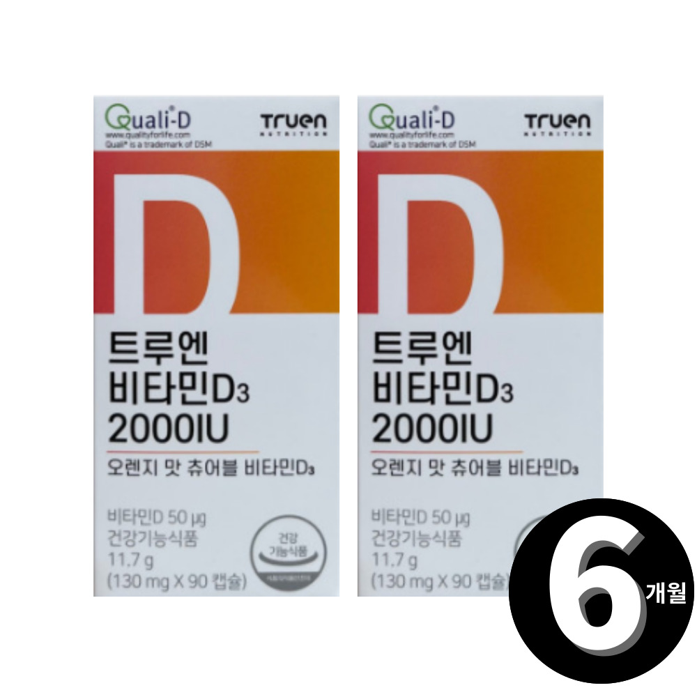 <b>트루엔 비타민D</b> D3 2000IU 총 6개월분