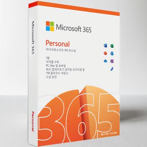 microsoft365 최저가 가성비상품