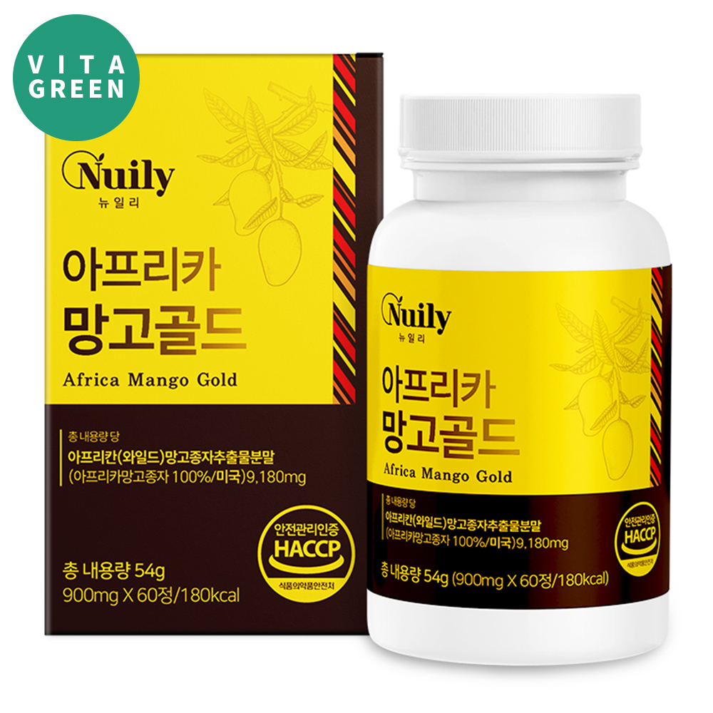 미국산 아프리카 <b>와일드 망고 종자 추출물</b> 분말 정