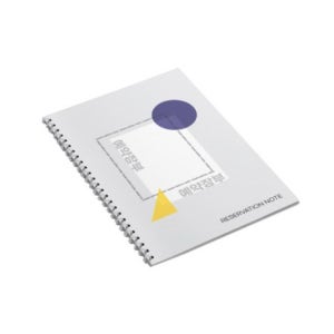 예약 장부 자영업자 데일리 고객 예약 스케줄 관리 대장 플래너 노트