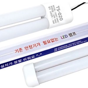 LED형광등 리폼형광등 내장형 자석타입 36W 55W