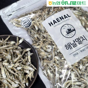 [농협 Pick] 해날 100% 국내산 조림 볶음 고추장 찍어먹는 햇 중멸 고바멸치
