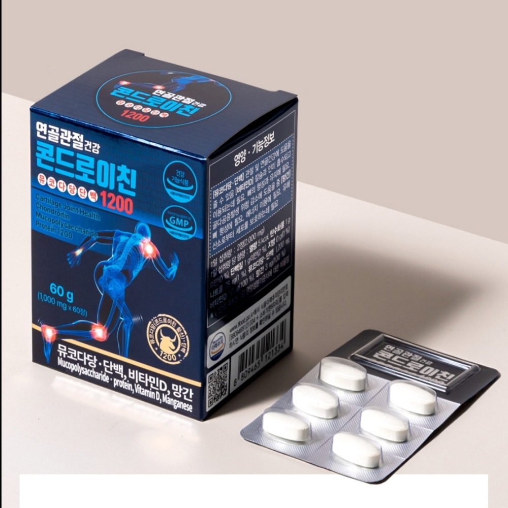 관절연골엔 보스웰리아 콘드로이친 뮤코다당단백