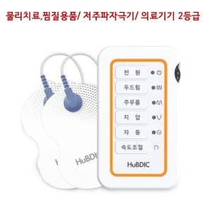 hmb-150 최저가 가성비상품