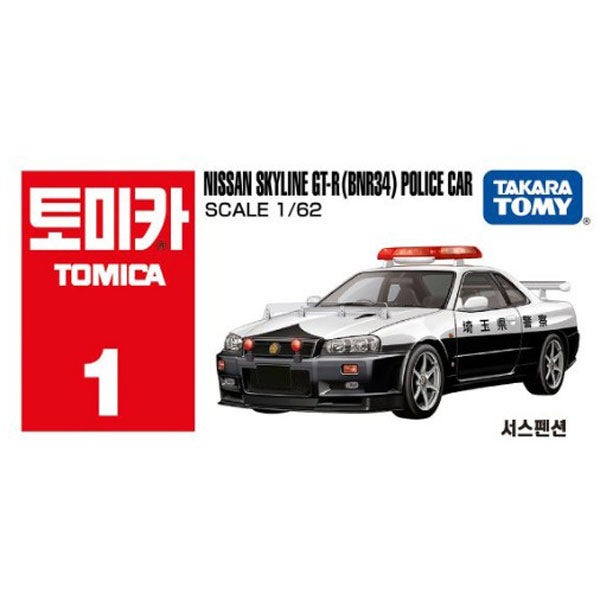 티아츠 토미카 01 닛산 GT-R (BNR 34) 경찰차 미니카