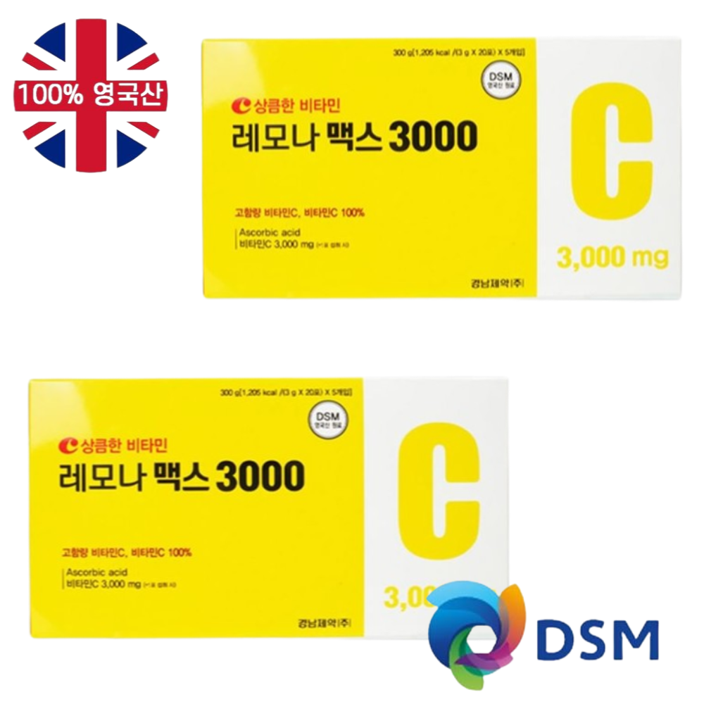 경남제약 아스코르브산 메가비타민c 약국비타민c 3000 200포