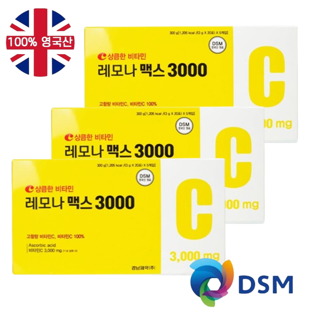 경남제약 비타민c가루 아스코르빈산 영국산비타민c3000 300포