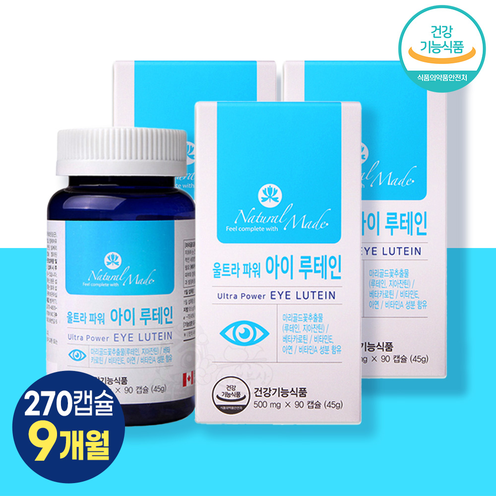<b>네츄럴메이드 루테인</b> 지아잔틴 베타카로틴 마리골드 비타민A 눈건강 3통