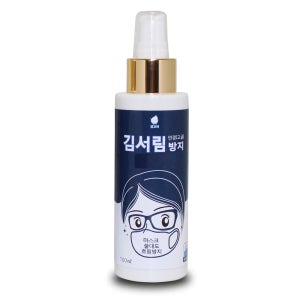 안티포그스프레이 김서림방지스프레이 자동차 안경 수경 카메라