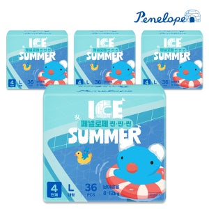 페넬로페 씬씬씬 아이스 썸머 팬티 기저귀 대형 144매