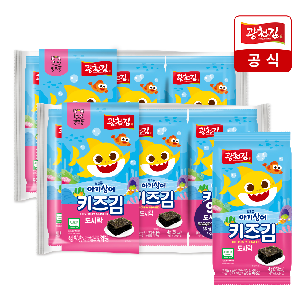 광천김 핑크퐁 우조미 키즈김 성분 분석