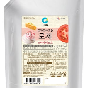 대상 청정원 토마토와 크림 로제 스파게티소스 2kg 1box (5입)