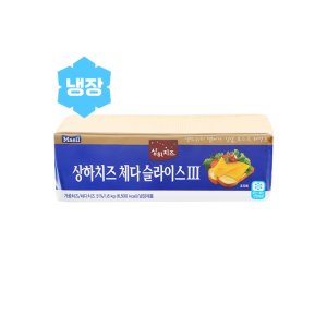 매일상하치즈 최저가 가성비상품