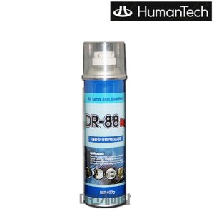 휴먼텍 강력 먼지 제거제 DR-88 DR88 400g