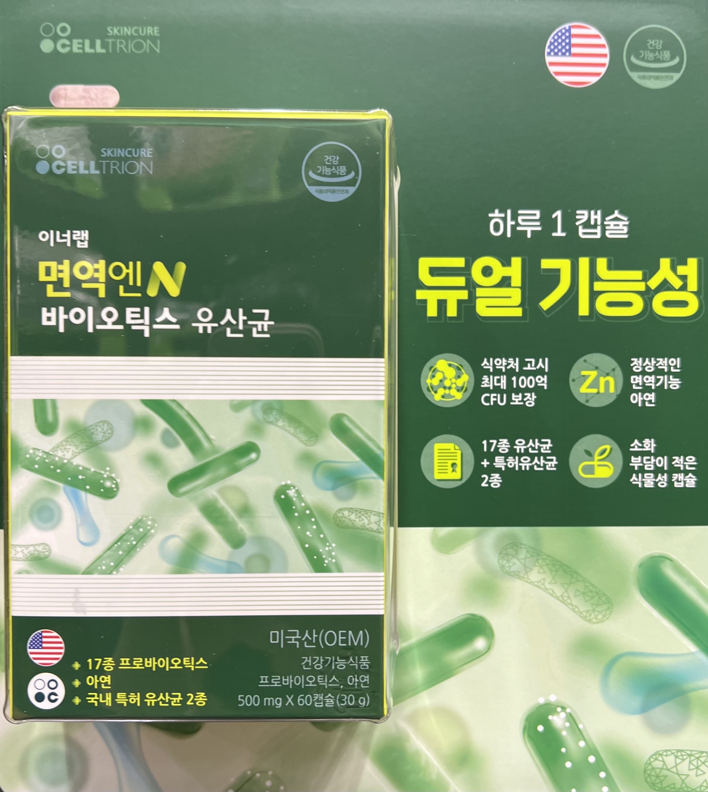 이너랩 면역엔 바이오틱스 유산균 30g (500mg x 60캡슐) <b>셀트리온스킨큐어</b>