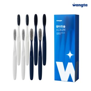 왕타 시그니처 8개입 왕 대왕 칫솔