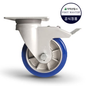 고하중캐스터 고급우레탄바퀴 GHP175 토털락 안전강화 반도체장비 중공업 자동차 조선 방산