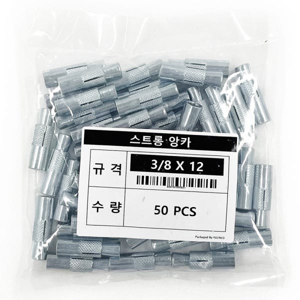 유진코 스트롱앙카 3/8 x 12 50개 삼부 천장앙카 전산볼트 봉지
