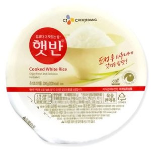 햇반200g 최저가 가성비상품