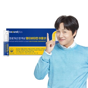 내츄럴플러스 차태현 피로개선 액상 종합 멀티비타민 이뮨샷 고함량 올인원 7개입, 1개