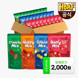 HBAF 먼투썬 하루견과 믹스 모음전(고소믹스,바삭믹스,그레인믹스,베리믹스)